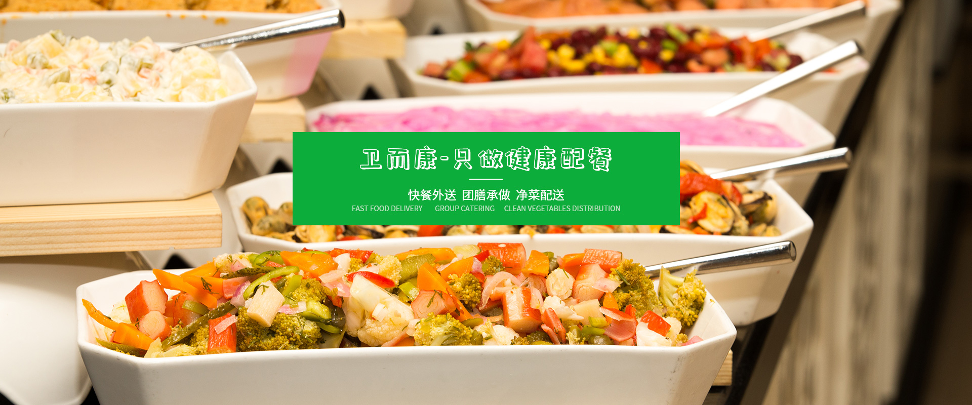 昆山团膳价格